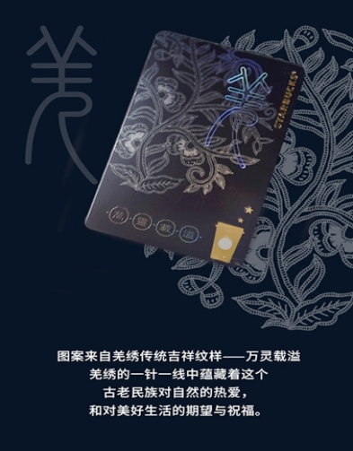 星巴克联名视觉